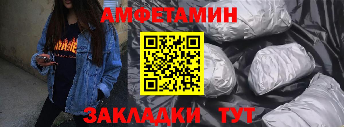АМФ 97%    ссылка  Туймазы  Вход с VPN 
