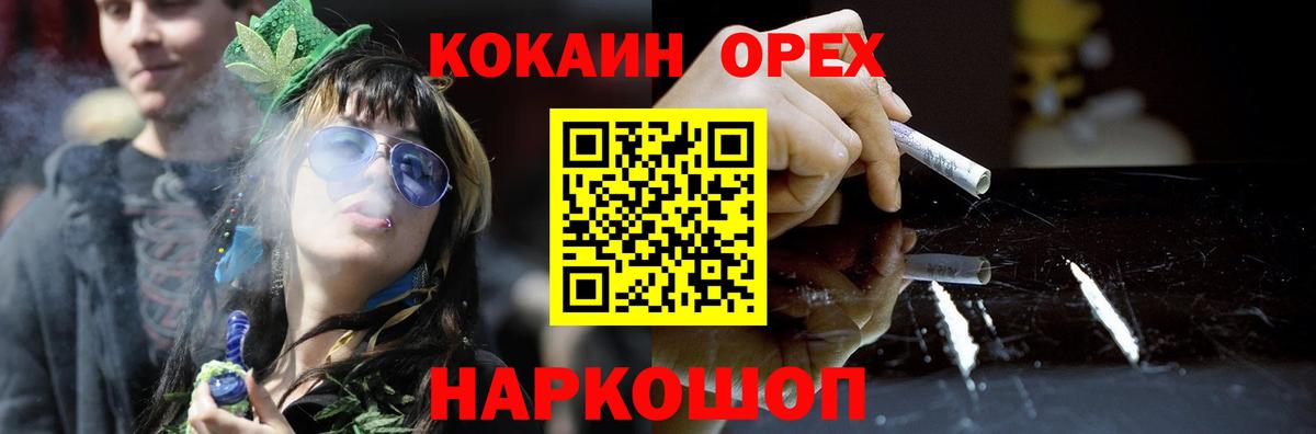 КОКАИН 98%  где продают   Туймазы  КОКАИН FishScale  Вход с VPN 