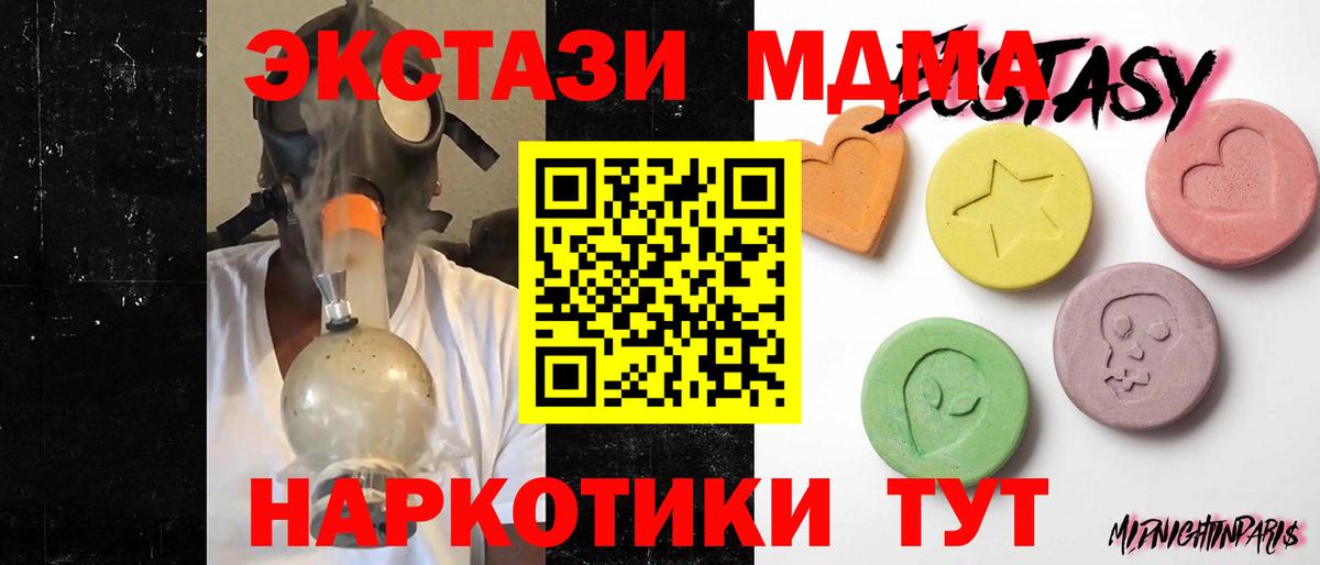 что такое   Ecstasy  Экстази диски  Туймазы  Вход с VPN  ЭКСТАЗИ 99% 
