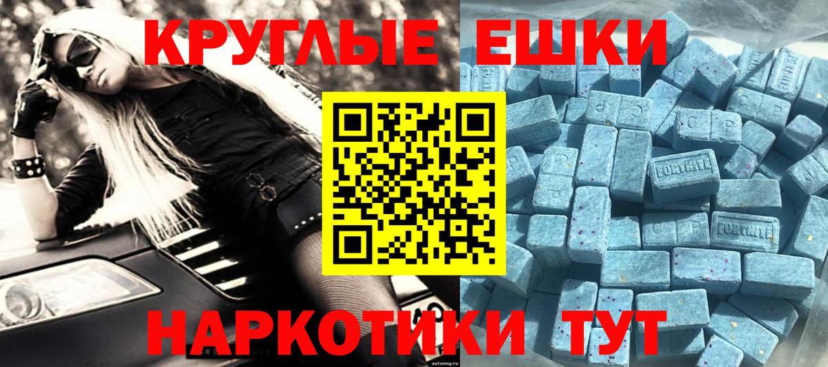 Экстази XTC Туймазы