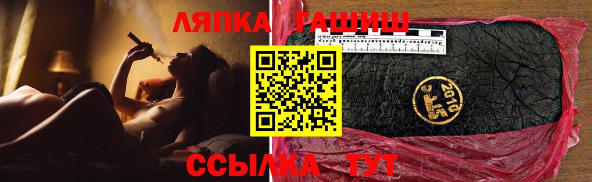 Туймазы  Гашиш  дарнет шоп  ГАШ VHQ  Вход с VPN 