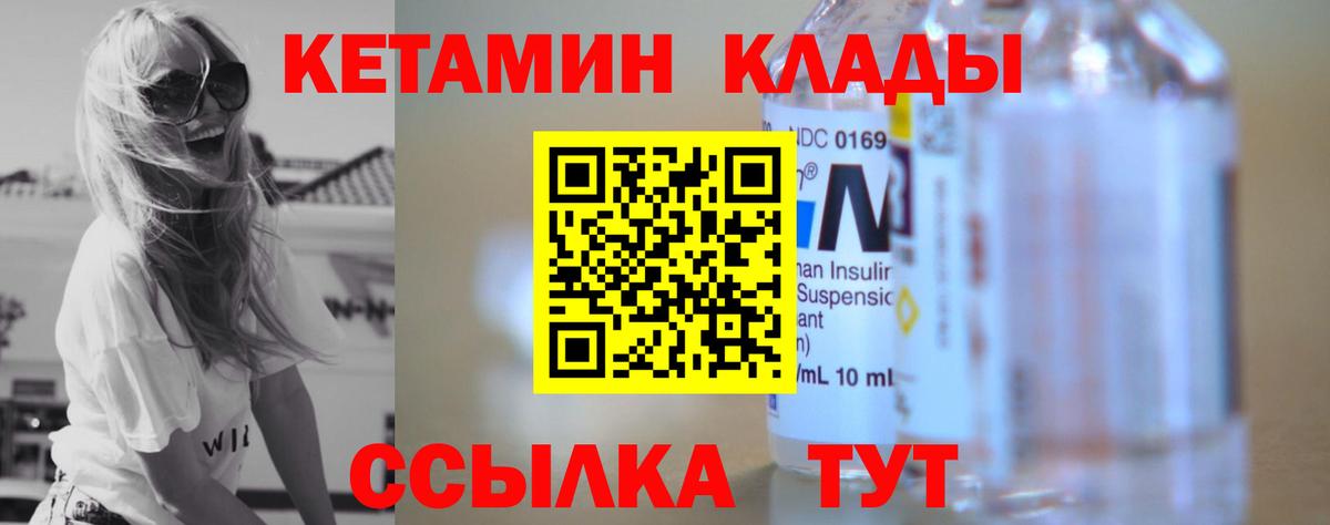 Туймазы  сайты даркнета телеграм  Кетамин VHQ  Вход с VPN  КЕТАМИН VHQ 