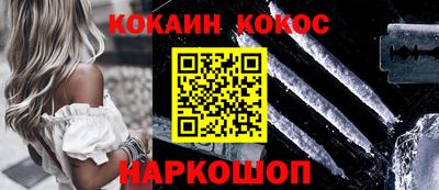 мефедрон VHQ Туймазы