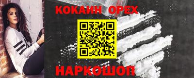 мефедрон VHQ Туймазы