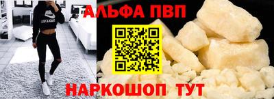 мефедрон VHQ Туймазы