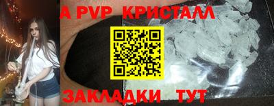 мефедрон VHQ Туймазы