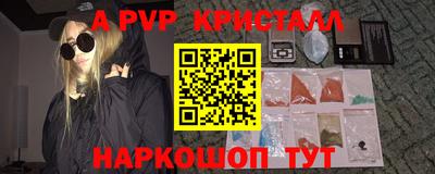 мефедрон VHQ Туймазы