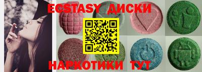 мефедрон VHQ Туймазы