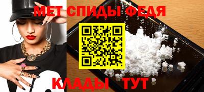 мефедрон VHQ Туймазы