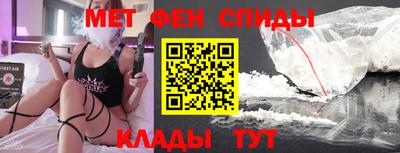 мефедрон VHQ Туймазы