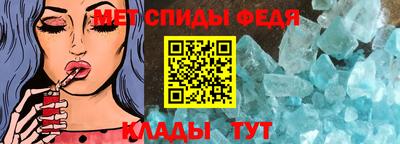 мефедрон VHQ Туймазы