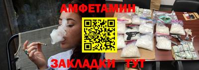 мефедрон VHQ Туймазы