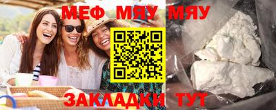 мефедрон VHQ Туймазы