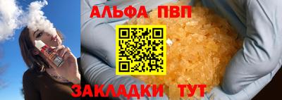 мефедрон VHQ Туймазы