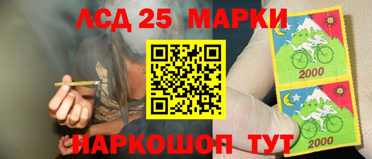 LSD-25 экстази ecstasy Туймазы