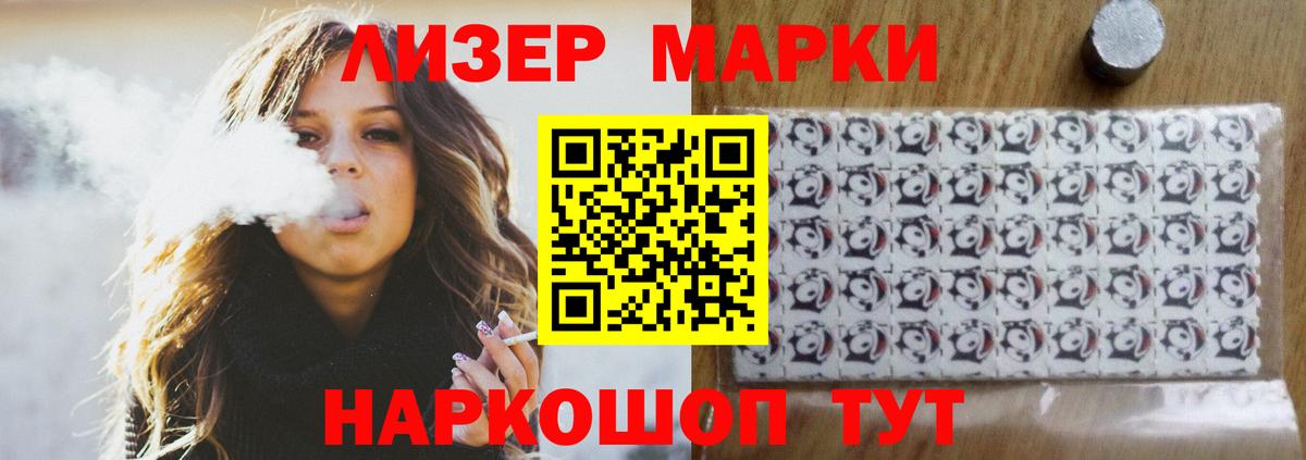 LSD-25 экстази ecstasy  LSD-25 экстази ecstasy  Туймазы  Вход с VPN 