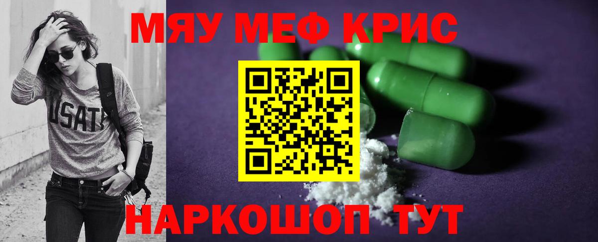 МЕФ  Туймазы
