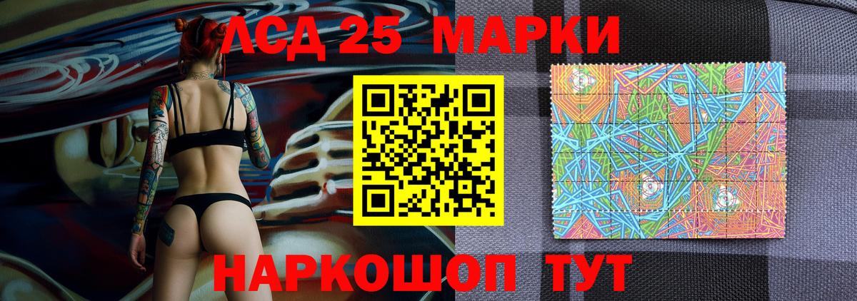 Туймазы  Марки N-bome 1500мкг  Вход с VPN 
