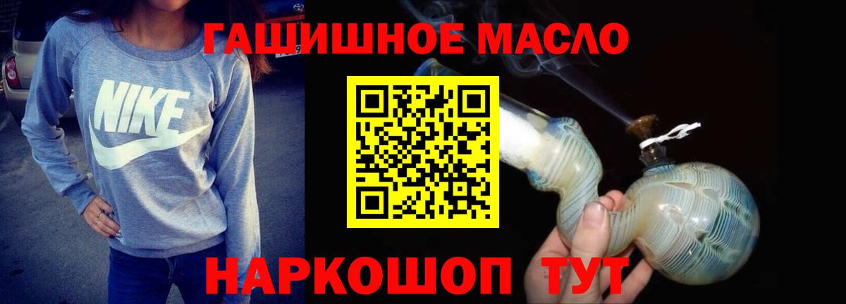 Туймазы  Дистиллят ТГК Wax  Дистиллят ТГК вейп с тгк  Вход с VPN 