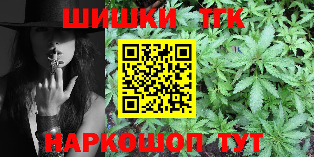 Бошки Шишки White Widow  Марихуана AK-47  Каннабис White Widow  Туймазы  Вход с VPN 